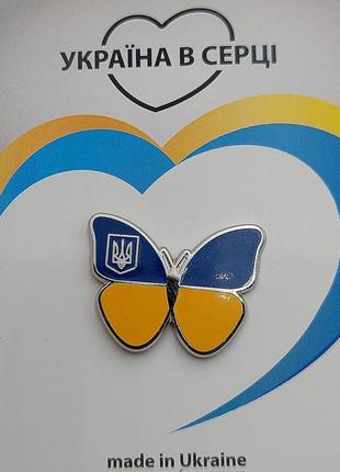 Комплект патріотичних значків україни (пін, тризуб, герб, брошка, прапор)9 фото