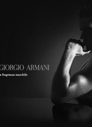 Парфюм giorgio armani mania attitude 75ml