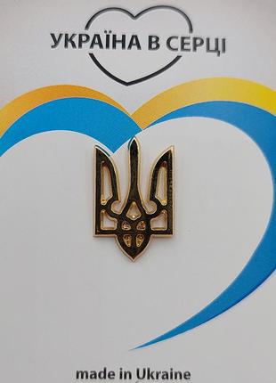 Комплект патриотических значков украины (пин, трезубец, герб, брошка, флаг)3 фото