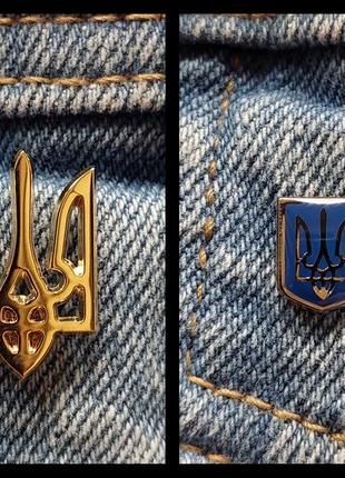 Комплект патриотических значков украины (пин, трезубец, герб, брошка, флаг)1 фото