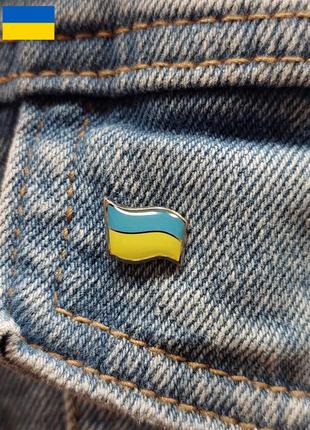 Комплект патріотичних значків україни (пін, тризуб, герб, брошка, прапор)3 фото