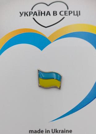 Комплект патриотических значков украины (пин, трезубец, герб, брошка, флаг)5 фото