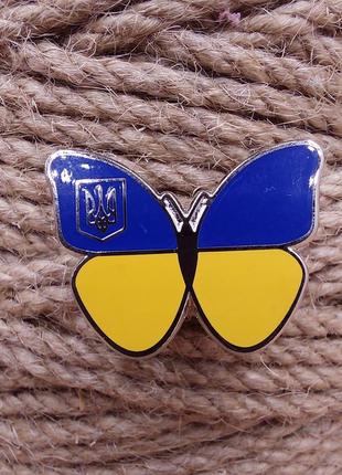 Комплект патріотичних значків україни (пін, тризуб, герб, брошка, прапор)7 фото