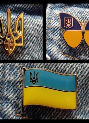 Комплект патриотических значков украины (пин, трезубец, герб, брошка, флаг)1 фото
