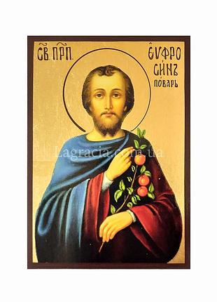 Икона преподобный евфросин палестинский 20 х 26 см