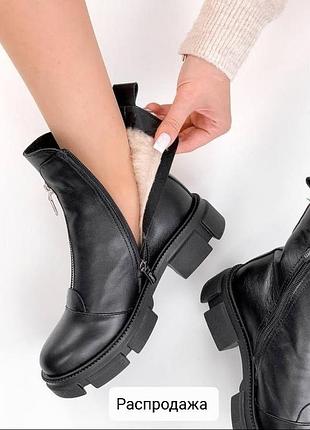 Взуття черевики зимове жіноче garti 36р.