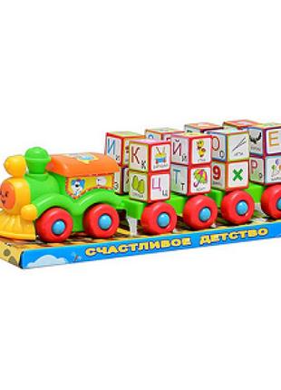 Развивающий игрушечный поезд с кубиками-буквами (2366 a)