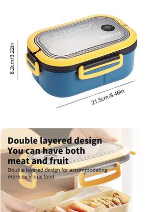 Ланчбокс для їжі на два відділення блакитно-жовтого кольору з вилкрою та ложкою3 фото