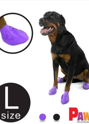 Гумове взуття-шкарпетки на собаку, на дощ.