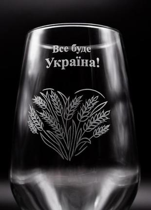 Подарунковий пивний келих 500 мл з гравіюванням все буде україна!2 фото