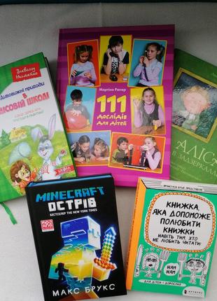 Розпродаж нових книжок, українською мовою,