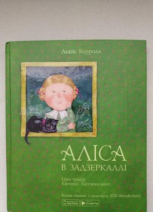 Розпродаж нових книжок, українською мовою,4 фото