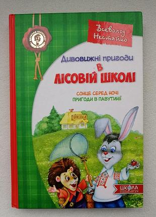 Розпродаж нових книжок, українською мовою,5 фото