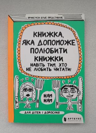 Розпродаж нових книжок, українською мовою,7 фото