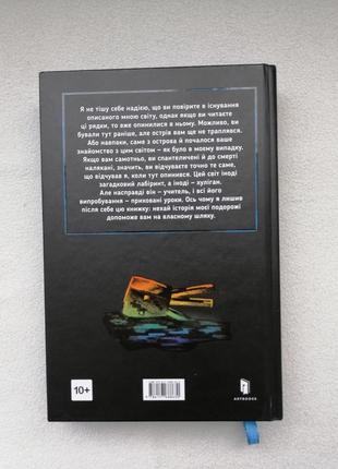 Розпродаж нових книжок, українською мовою,10 фото