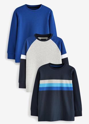 Регланы для мальчиков