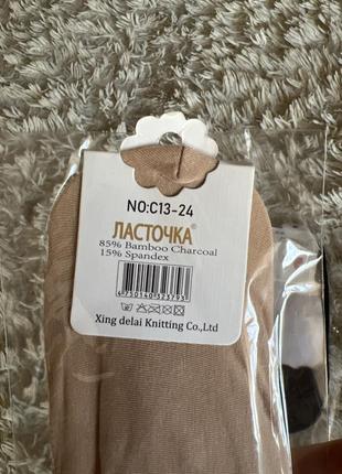 Носочки капроновые классные удобные короткие красивые стильные