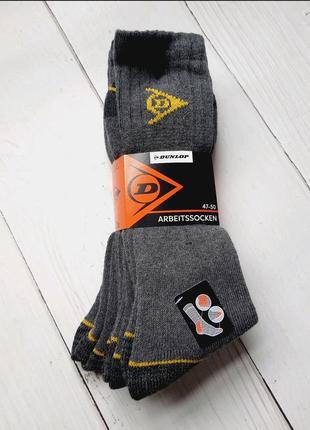 Носки dunlop
германия