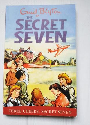 Книга на английском the secret seven. three cheers, secret seven1 фото