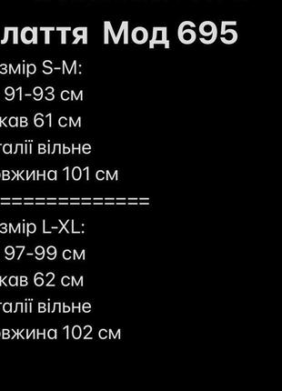 Стильна чорна сукня в горох до коліна на ґудзиках 4 кольори10 фото