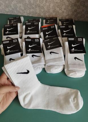 Носки nike (36-40) 12 шт белые