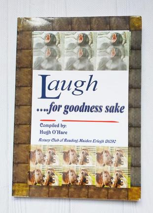 Книга на английском шутки laugh... for goodness sake