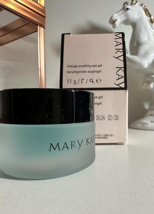 Жидкие патчи. успокаивающий гель для кожи вокруг глаз mary kay