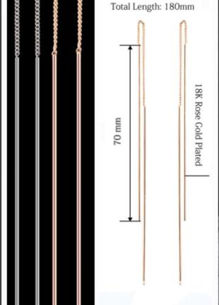 Сережки протяжки2 фото