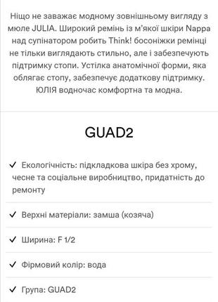 Замшеві туфлі think! австрія10 фото