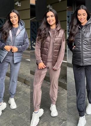 Спортивний костюм з жилеткою.