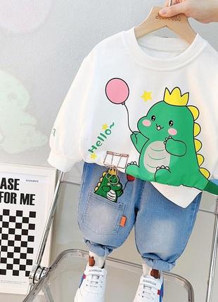 💙 крутезный костюм 💙