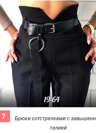 Женские брюки с, м, л1 фото