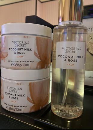 🤍victoria’s secret coconut milk & rose виктория сикрет парфюмированный спрей крем для тела набор подарочный скраб эксфолиант