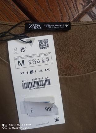 Кожаное платье zara6 фото