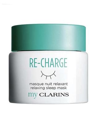 Clarins my clarins re-charge маска для обличчя