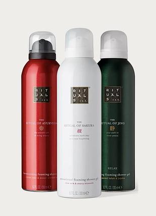 Набір для душу від rituals