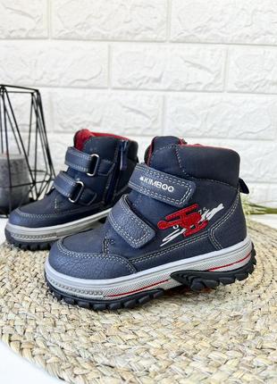 Чудові черевики для хлопчика