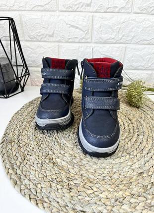 Чудові черевики для хлопчика