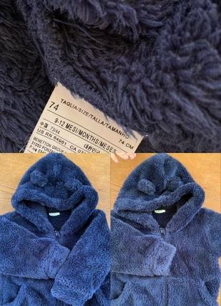 Тепла кофтинка