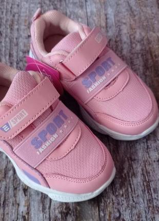 Кросівки alemy kids для дівчинки р.26, 16см