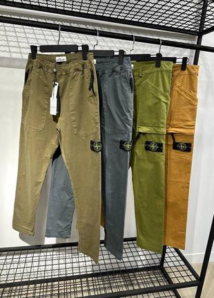 Stone island штаны карго, в разных цветах.