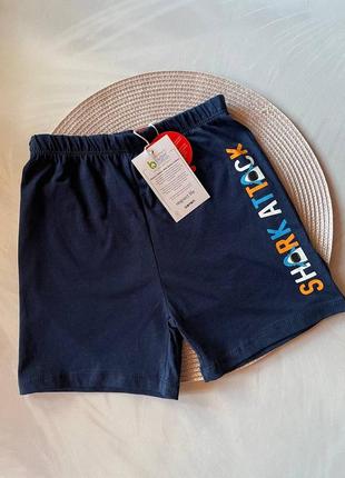 Шорти