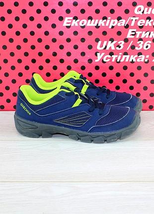 Кросівки quechua