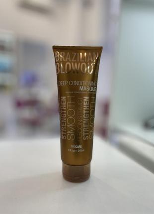 Brazilian blowout masqua