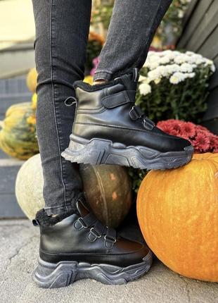 Зимние кроссовки