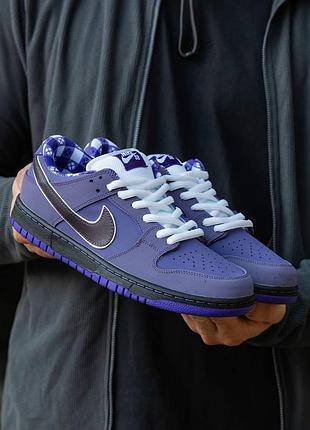 Женские кроссовки nike sb dunk purple lobster 37-38-39-40-41