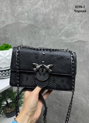 Сумка клатч пенко женская