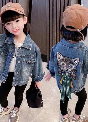 🧨 крутящая джинсовка для девочек ❤