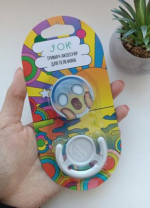 Держатель для телефона попсокет