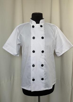 Китель кухаря з коротким рукавом